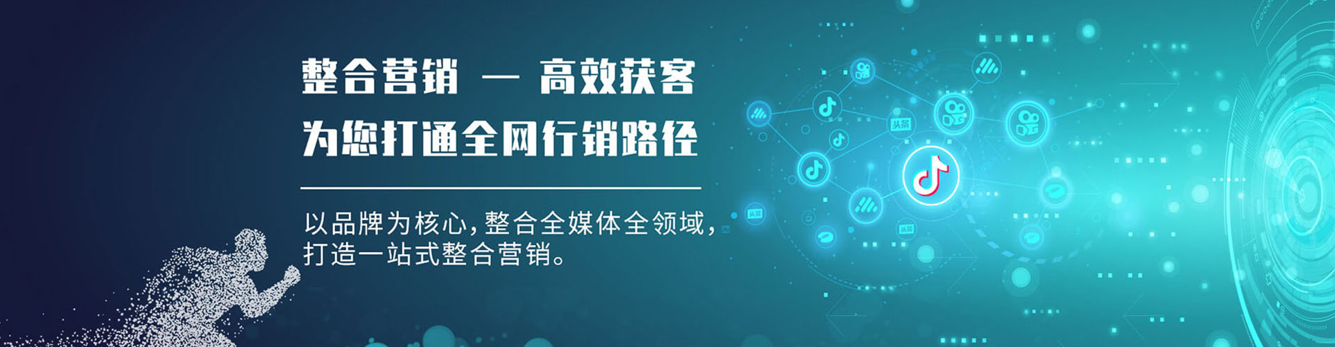 临漳百度运营推广