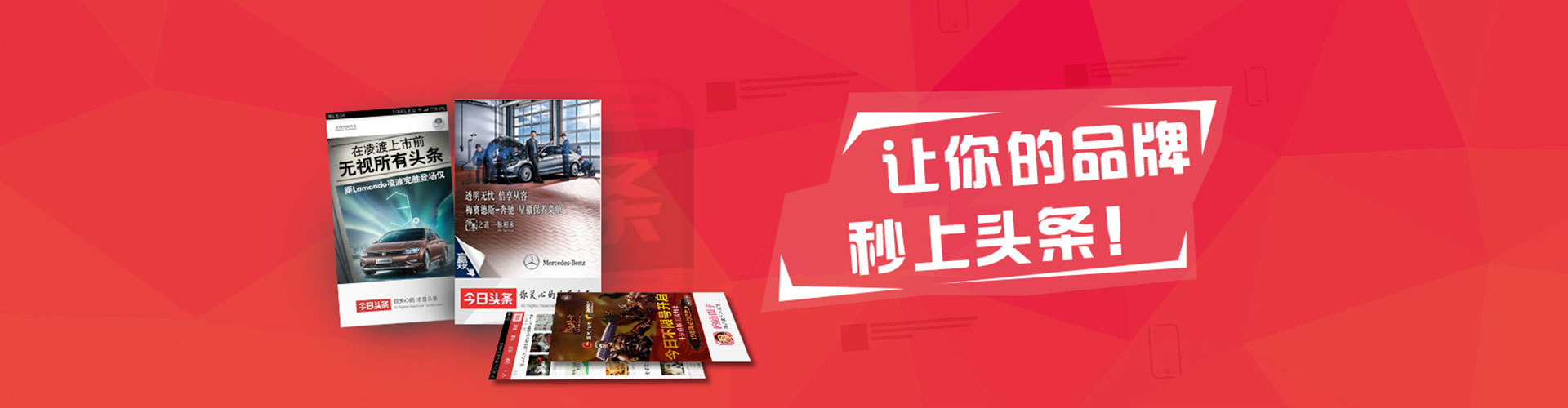 临漳信息流托管