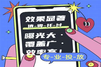 深度解析今日头条信息流广告的投放效果